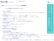 Tablet Screenshot of mac.akiha-net.com